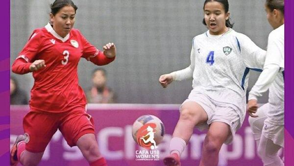 Мунтахаби занонаи Тоҷикистон (U18) бозии дуюмашро дар қаҳрамонии Ассотсиатсияи футболи Осиёи Марказӣ мусовӣ кард - Sputnik Тоҷикистон