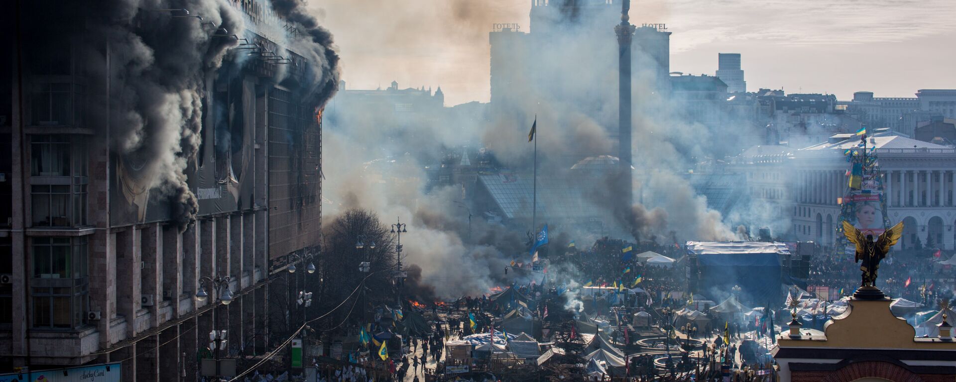 Дым от пожаров и сторонники оппозиции на площади Независимости в Киеве - Sputnik Таджикистан, 1920, 24.11.2025