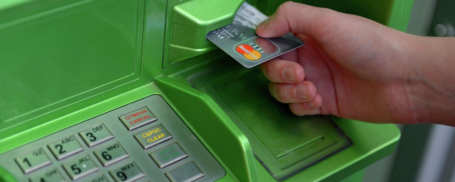 Банковские карты международных платежных систем VISA и MasterCard. - Sputnik Тоҷикистон, 1920, 25.11.2025