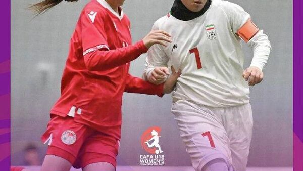 Тими мунтахаби занонаи то 18-солаи Тоҷикистон дар бозии сеюм дар Чемпионати CAFA-2025 аз Эрон бо ҳисоби 0:2 шикаст хӯрд - Sputnik Тоҷикистон