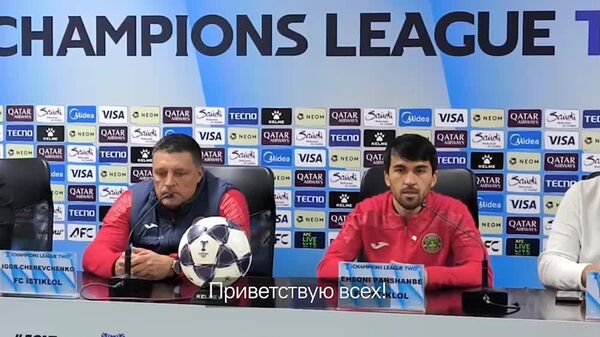 Думаю, завтра будет хороший матч! - Sputnik Таджикистан