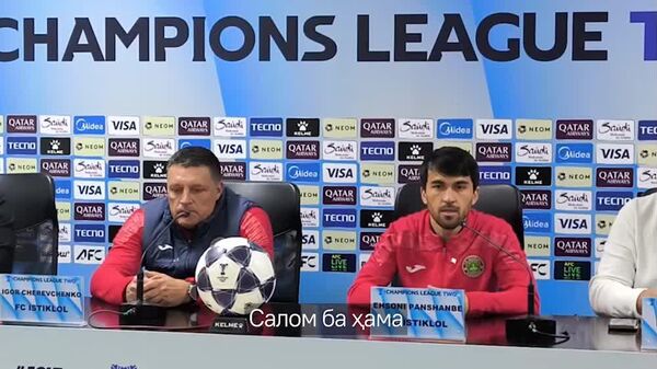 Бо Ал-Наср танҳо барои пирӯзӣ бозӣ хоҳем кард, - Эҳсони Панҷшанбе - Sputnik Тоҷикистон