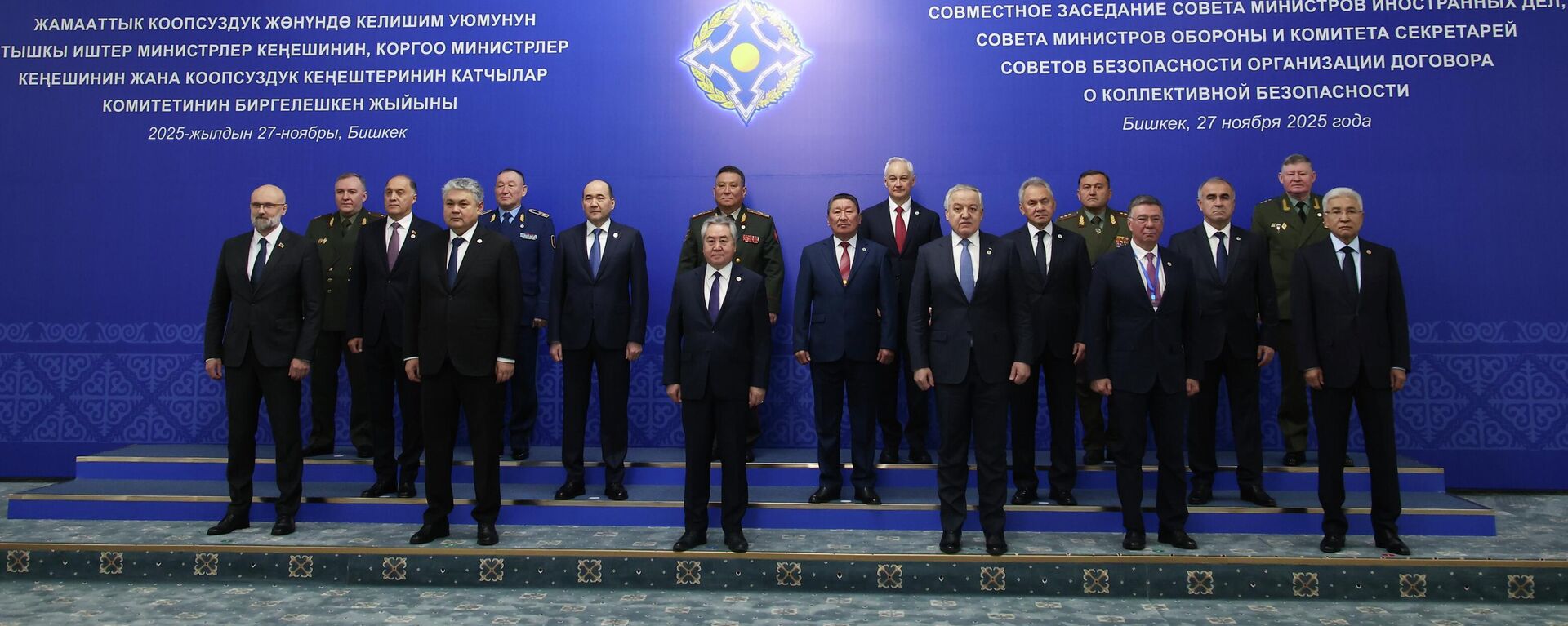 Совместное заседание СМИД, СМО и КССБ ОДКБ - Sputnik Тоҷикистон, 1920, 27.11.2025