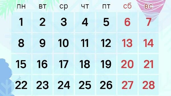 Несмотря на конец года, никаких дополнительных выходных в декабре в Таджикистане не будет - Sputnik Таджикистан