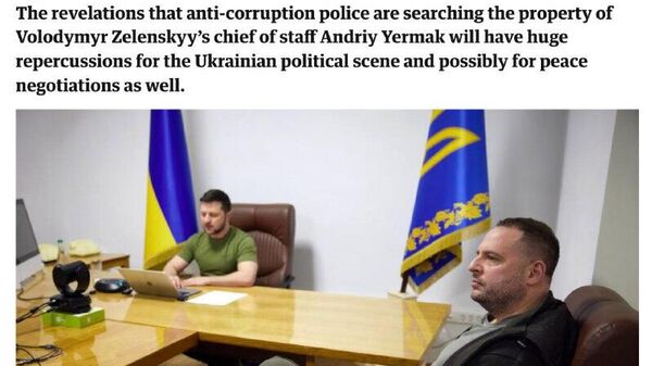 Обыски у Ермака угрожают стабильности киевского режима - Sputnik Таджикистан