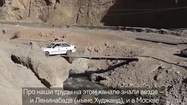 Ҳама чиз бо даст анҷом мешуд: сокинони Суғд ба ёд меоранд, ки чӣ тавр дар кӯҳҳо канали обёрӣ сохта шуда буд - Sputnik Тоҷикистон