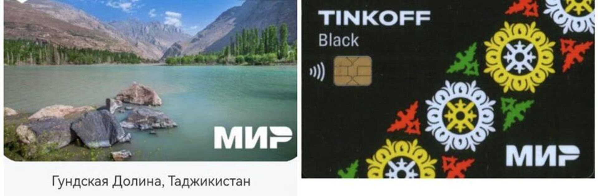 Пластиковые карты - Sputnik Таджикистан, 1920, 30.11.2025