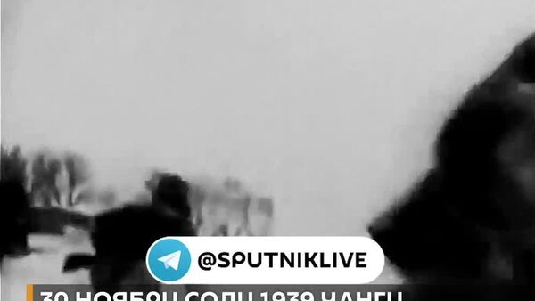 30 ноябри соли 1939 байни Иттиҳоди Шӯравӣ ва Финляндия ҷанги зимистона оғоз ёфт, ки дар натиҷаи он финхо шикаст хӯрда, вазифадор гардиданд, ки ба эътилофҳои душманонаи зидди Маскав ворид нашаванд - Sputnik Тоҷикистон