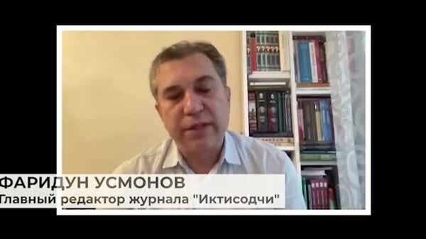Показатель для расчета в Таджикистане закладывается с учетом корректировки годовой инфляции - Sputnik Таджикистан