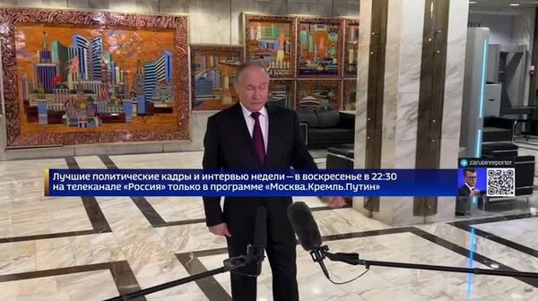 Европа сама вывела себя из украинского урегулирования, заявил Владимир Путин на встрече с журналистами - Sputnik Таджикистан