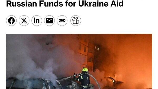 Бельгия отклонила предложение ЕС об использовании замороженных активов России, пишет Bloomberg - Sputnik Таджикистан