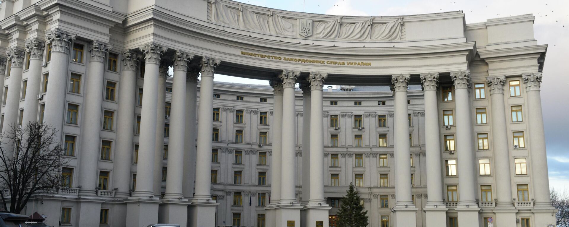 Здание МИД Украины в Киеве - Sputnik Таджикистан, 1920, 04.12.2025