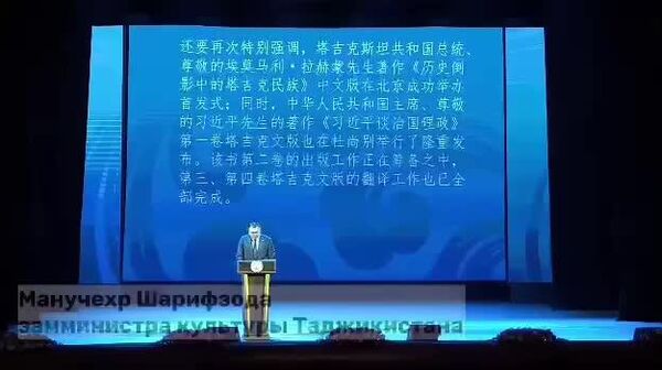 Дни китайской культуры продолжаются в Таджикистане - Sputnik Таджикистан