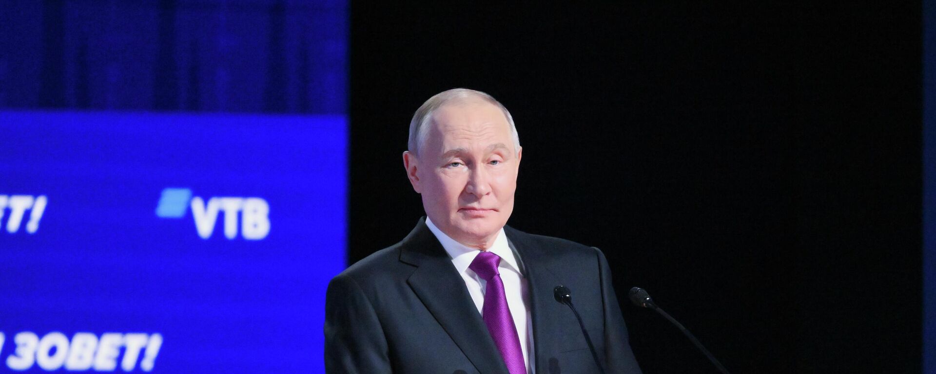 Президент РФ Владимир Путин выступает на пленарном заседании инвестиционного форума ВТБ Россия зовет!.  - Sputnik Таджикистан, 1920, 05.12.2025