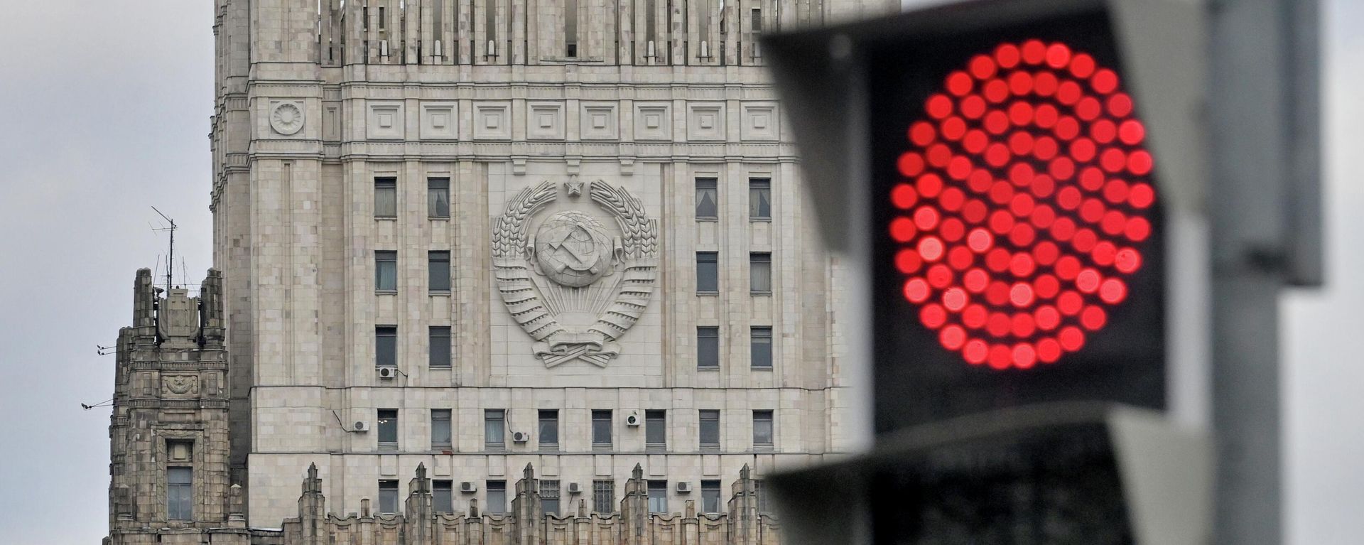 Здание Министерства иностранных дел РФ на Смоленской-Сенной площади в Москве.  - Sputnik Тоҷикистон, 1920, 06.08.2026