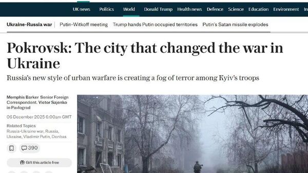 Новая тактика ВС России сеет ужас среди ВСУ - Sputnik Таджикистан