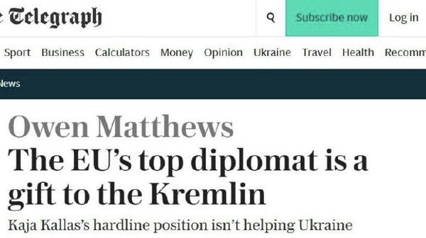 Кая Каллас - подарок для России - Sputnik Таджикистан