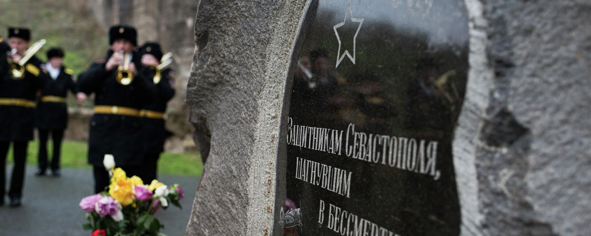 Историко-мемориальный комплекс 35–я береговая батарея в Севастополе. - Sputnik Тоҷикистон, 1920, 12.12.2025