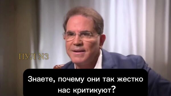 Европейцы - лицемеры и скрывают, что делают - Sputnik Таджикистан