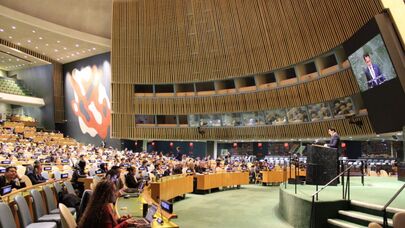 Маҷмааи Созмони Миллали Муттаҳид