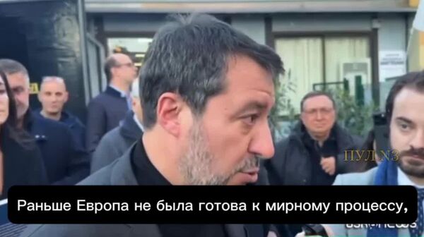 Европе пора перестать бойкотировать мирное урегулирование украинского конфликта - Sputnik Таджикистан