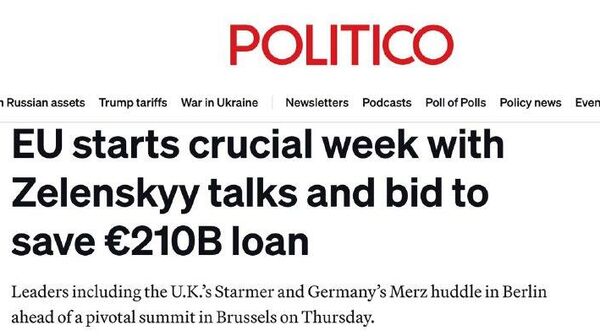 Не опять, а снова: План ЕС по репарационному кредиту для Украины за счет активов РФ продолжают саботировать союзники - Sputnik Таджикистан