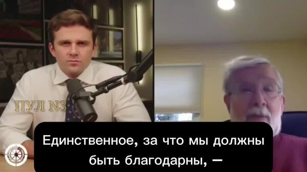 Единственный взрослый в комнате: экс-аналитик ЦРУ назвал Путина лидером, спасшим мир - Sputnik Таджикистан