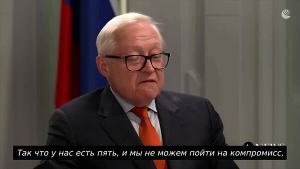 Русия дар мавриди Донбасс, Қрим ва минтақаҳои Запороже ва Херсон гузашт нахоҳад кард, - Рябков - Sputnik Тоҷикистон
