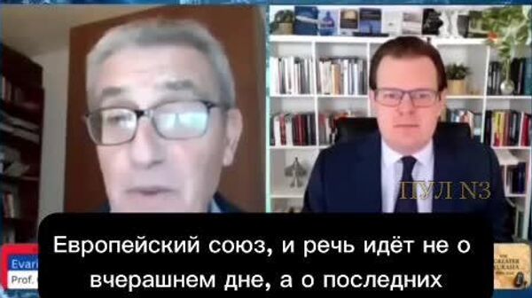 Евросоюз идет ко дну: Экс-глава МИД Мальты заявил, что Запад движется к самоубийству - Sputnik Таджикистан