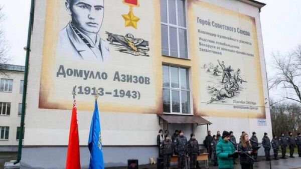 В школе №35 Минска открыли мурал, посвященный Герою Советского Союза Домулло Азизову - Sputnik Таджикистан