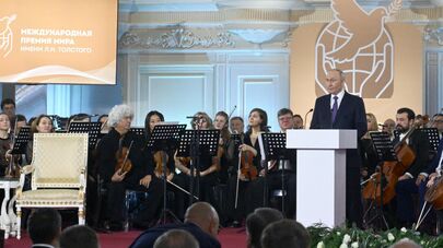 Президент РФ Владимир Путин на церемонии церемонии вручения Международной премии мира имени Л.Н.Толстого лидерам стран – членов СНГ в Санкт-Петербургской государственной консерватории имени Н.А. Римского-Корсакова.