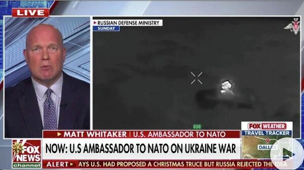 🪖 Завершение войны на Украине возможно в ближайшие 90 дней - Sputnik Таджикистан