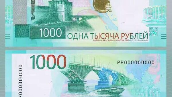 Бонки Русия пули нави 1000-рублиро ба муомилот баровард - Sputnik Тоҷикистон