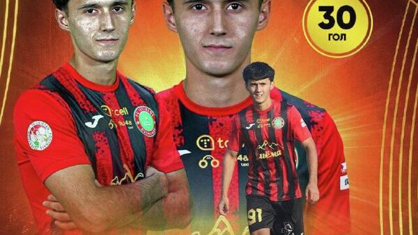 Мухаммад Назриев взял сразу несколько наград по итогам сезона - Sputnik Таджикистан