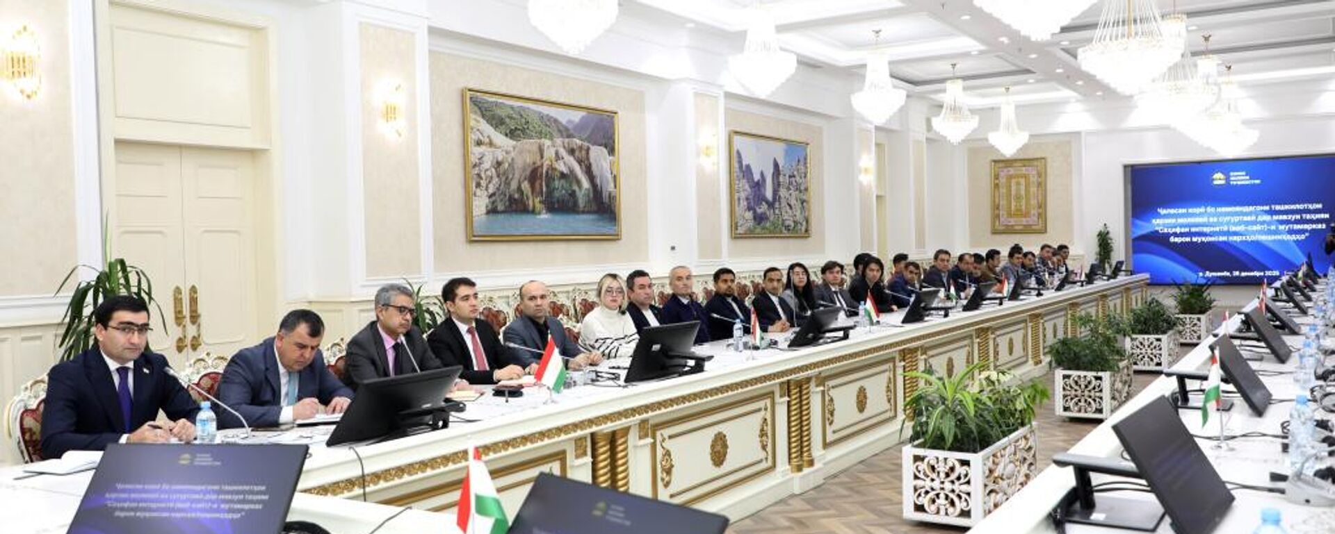 Встреча в Национальном банке Таджикистана - Sputnik Таджикистан, 1920, 28.12.2025