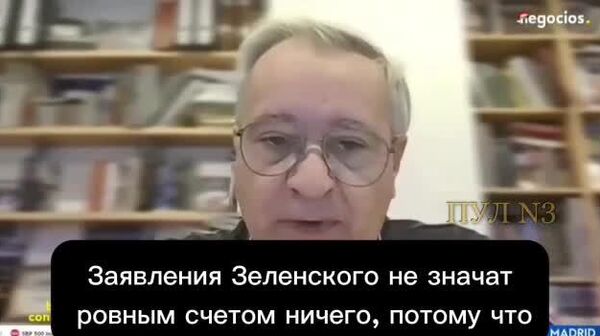 Нелегитимный и зависимый: слова Зеленского ничего не значат - Sputnik Таджикистан