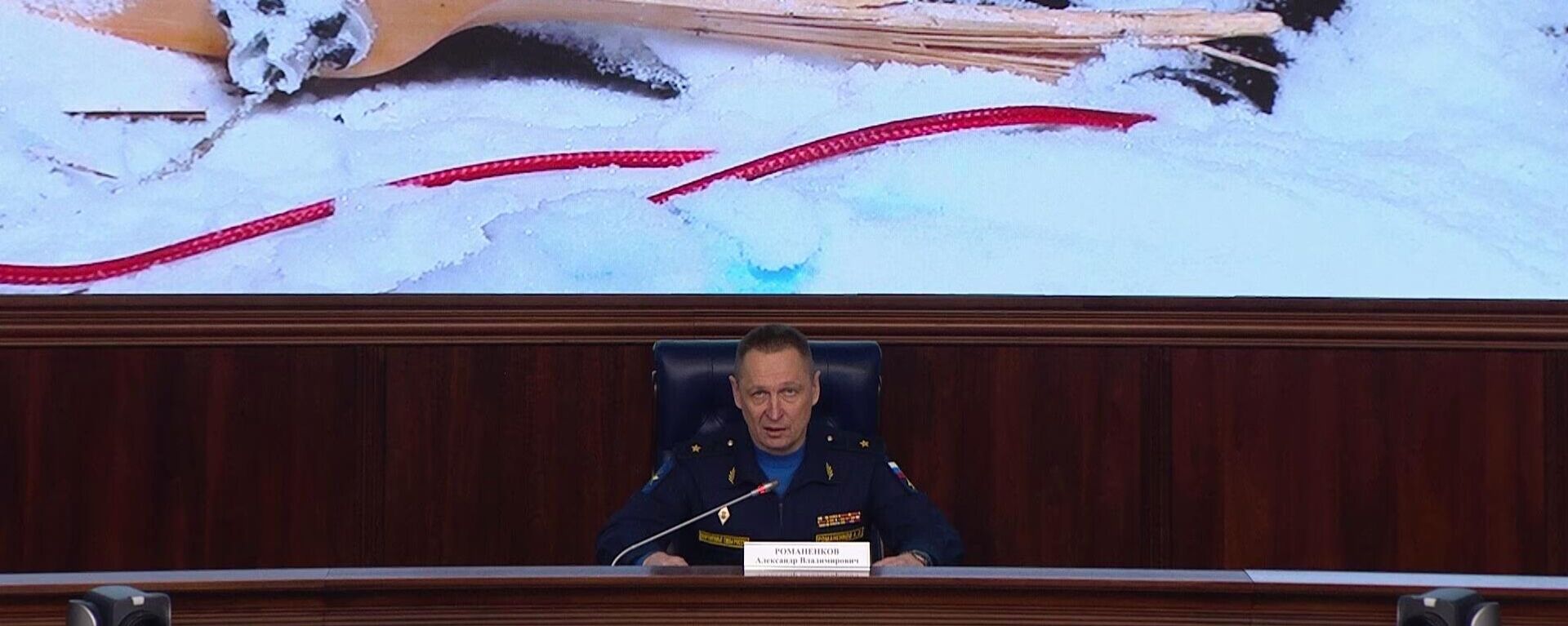 Брифинг начальника зенитных ракетных войск ВКС России генерал-майора Романенкова - Sputnik Таджикистан, 1920, 31.12.2025