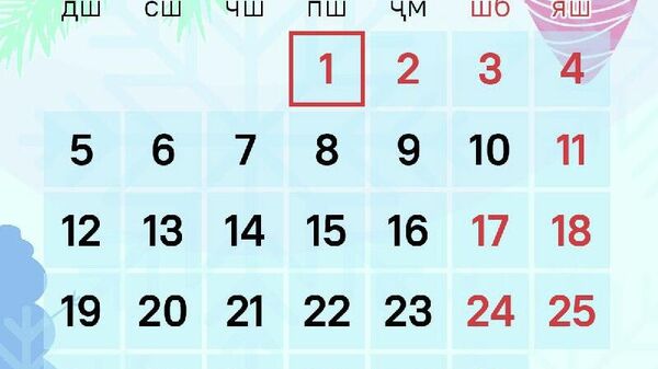 Тоҷикистониҳо бо анҷоми рӯзи корӣ ба таътили солинавии чоррӯза баромаданд - Sputnik Тоҷикистон