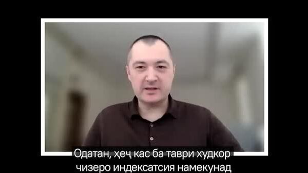 Сатҳи таварруму нархҳо дар Тоҷикистон поинтар аз пешгӯҳои буда, рушди иқтисод муътадил аст, - иқтисоддон - Sputnik Тоҷикистон