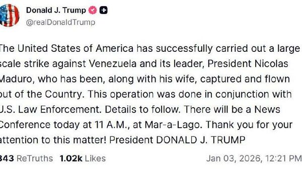 Президента Венесуэлы Мадуро вместе с женой захватили и вывезли из страны, заявил Трамп - Sputnik Таджикистан