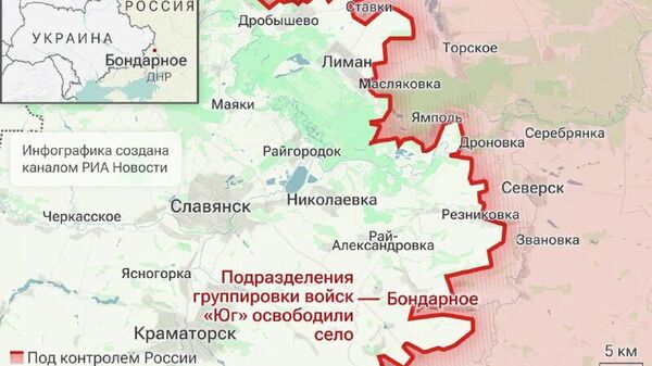 Минтақаи аҳолинишини Бондарное дар Ҷумҳурии халқии Донетск озод карда шуд, - Вазорати дифои Русия - Sputnik Тоҷикистон