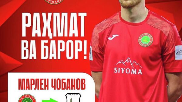 Ҳимоятгари Истиқлол ба Эрбил гузашт! - Sputnik Тоҷикистон