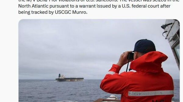 Американские военные захватили танкер Маринера, следовавшего в водах Атлантики под российским флагом - Sputnik Таджикистан