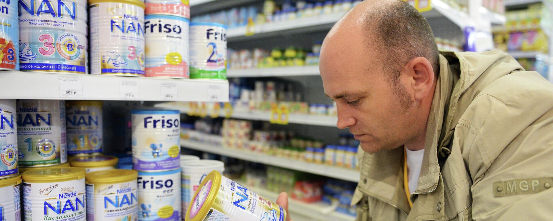 Детское питание  - Sputnik Тоҷикистон, 1920, 09.01.2026