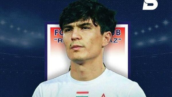 Азизбек Хаитов вернулся в Регар-ТадАЗ - Sputnik Таджикистан