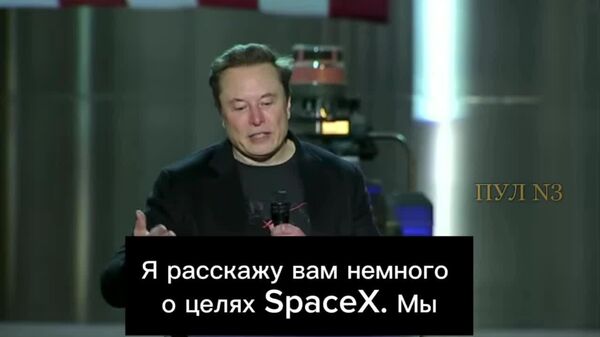 Из кино в реальность: Илон Маск хочет претворить фильм Звездный путь в жизнь - Sputnik Таджикистан