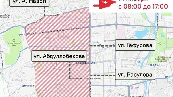 В Душанбе вновь перебои с электричеством: 14 января в районе Сино временно не будет света - Sputnik Таджикистан