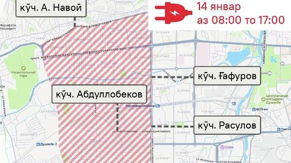 Қатъи барқрасонӣ дар Душанбе: бархе кӯчаҳои ноҳияи Сино 14 январ муваққатан аз барқ маҳрум хоҳад шуд - Sputnik Тоҷикистон