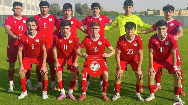 Юношеская сборная Таджикистана (U-17) одержала победу над соперниками из Саудовской Аравии - Sputnik Таджикистан