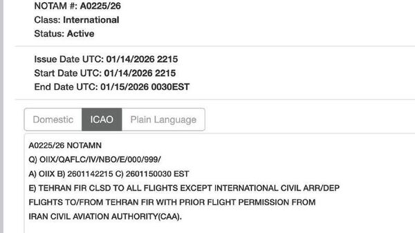 Иран полностью закрыл свое воздушное пространство - Sputnik Таджикистан